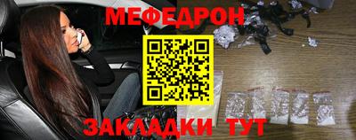 2c-b Балашиха