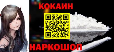 2c-b Балашиха