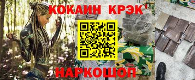 альфа пвп VHQ Долгопрудный