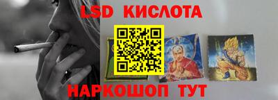 2c-b Балашиха