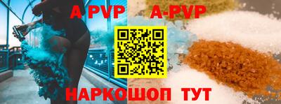 a pvp Балаково