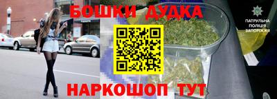 2c-b Балашиха