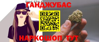 2c-b Балашиха