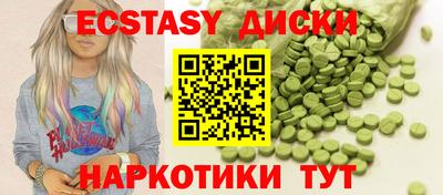 2c-b Балашиха