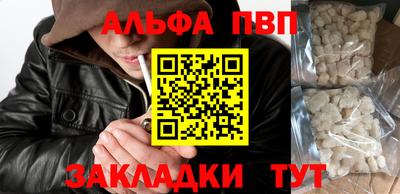a pvp Балаково