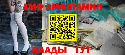 2c-b Балашиха