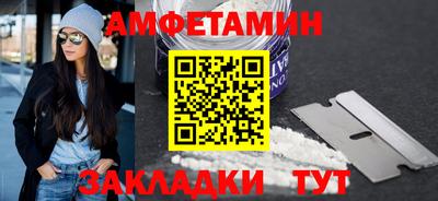 2c-b Балашиха