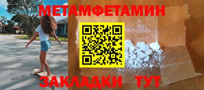 стафф Донской