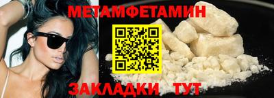 2c-b Балашиха