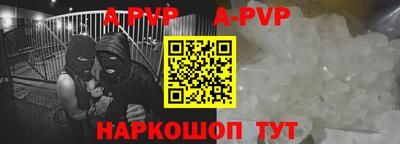 2c-b Балашиха