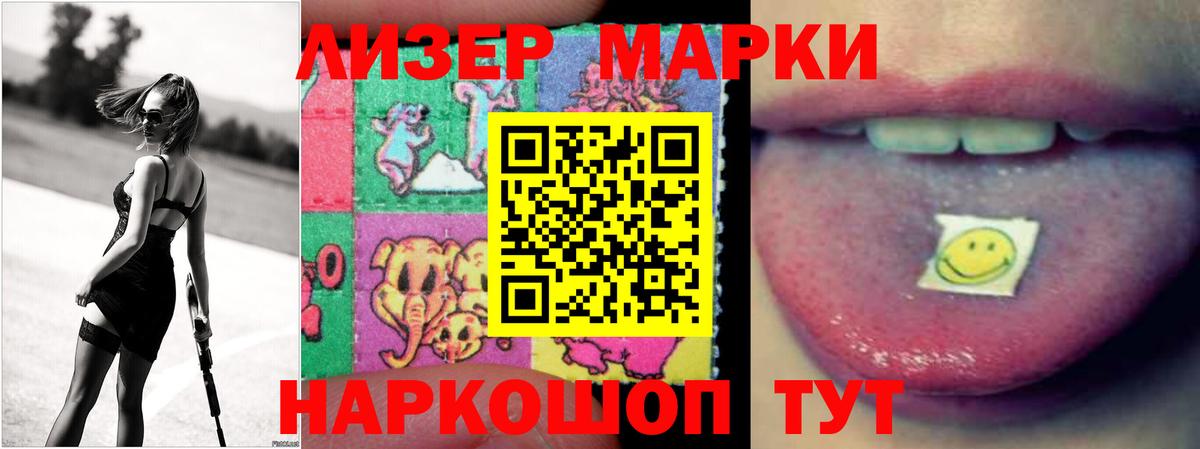 Лсд 25 экстази кислота  Вход с VPN  Лсд 25 экстази ecstasy  ЛСД экстази  Губкин 