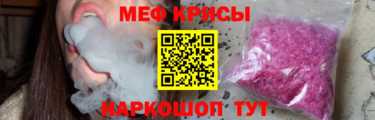 А ПВП СК   Канабис  Вход с VPN  Cocaine  Губкин  МЕФ   ГАШИШ 