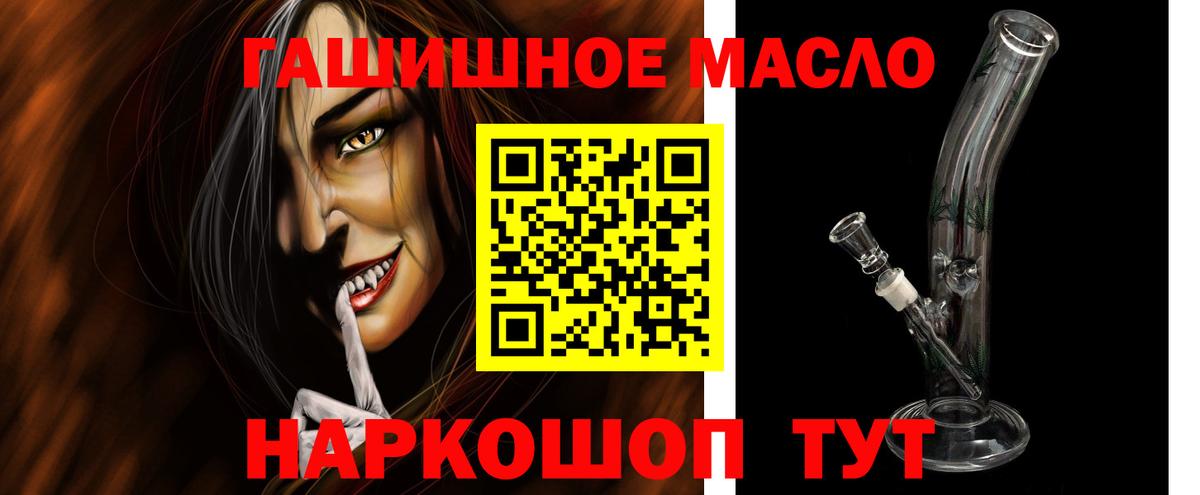 Дистиллят ТГК вейп с тгк  Вход с VPN  Губкин  Дистиллят ТГК вейп с тгк 