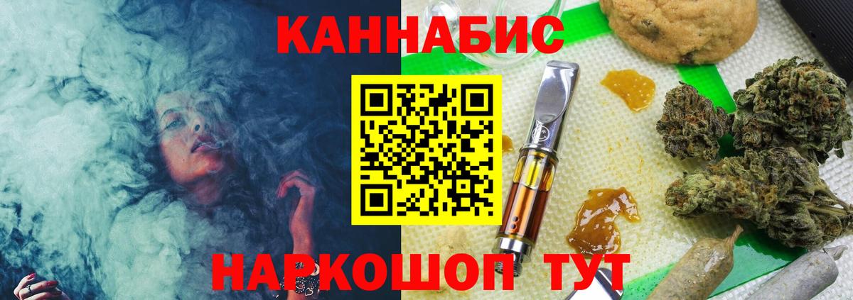 Бошки Шишки семена Губкин