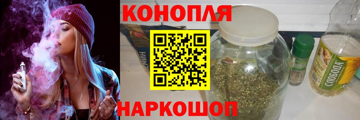 Шишки марихуана марихуана  Бошки марихуана тримм  Вход с VPN  Бошки Шишки марихуана  Губкин 